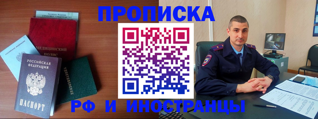 временная регистрация госуслуги в Надыме